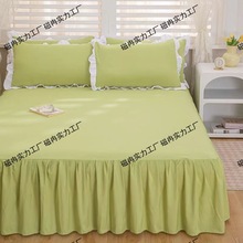 纯色亲肤床裙保护套床笠款床单式防滑保护罩防灰尘磨毛平纹其他