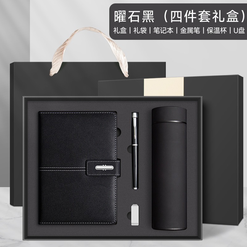 新款a5笔记本礼盒套装商务办公记事本学生日记本子批发定制更优惠|undefined