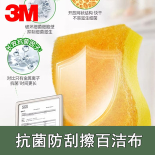 ��Ʒ3M˼�߰ٝ������ÏN���������κ��dϴ�벼��ճ��坍�½z�Ͻj