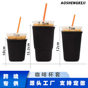 Cross-border in stock wholesale diving coffee cup set anti-fall antifreeze neoprene insulation hand insulation beverage set
