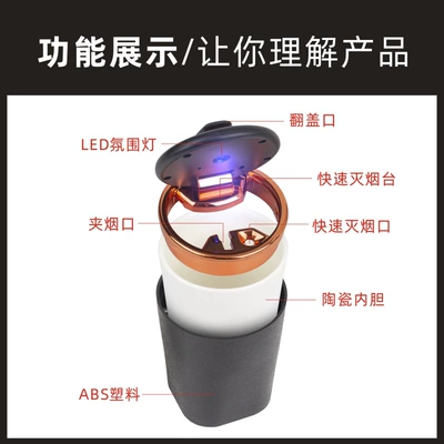 Ceramic Liner Ashtray Multifunctional: Car ashtray