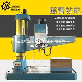 加工中心;钻床;数控机床