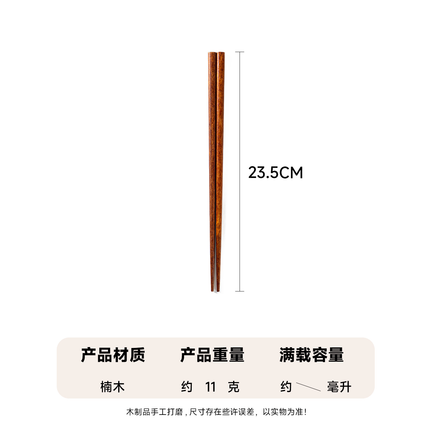 Las celebridades de Internet comen y siembran arroz seco cuchara grande vajilla de madera portátil al aire libre regalo cuchara de madera de mango largo palillos de dos piezas se pueden grabar