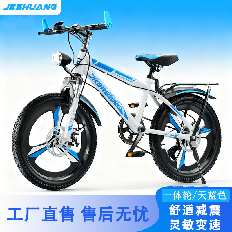 bicicleta de montaña para niños y niñas al aire libre bicicleta de moda juvenil ligera 18 pulgadas 20 pulgadas 22 pulgadas 24 pulgadas 26 pulgadas image 5