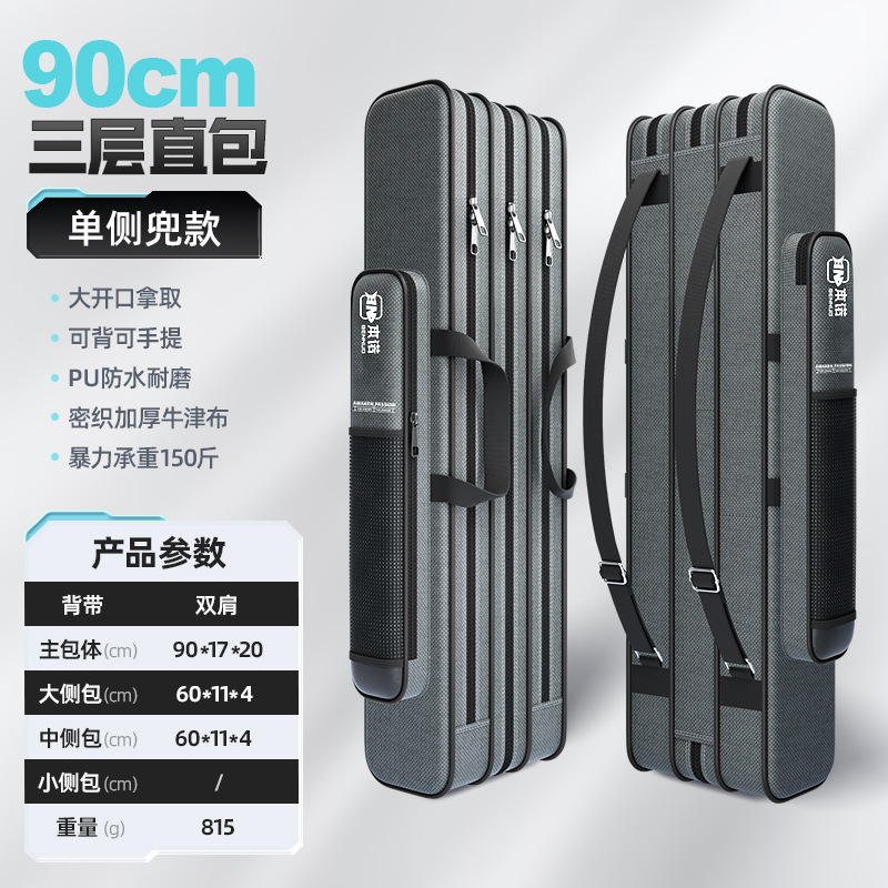 90cm 두께의 3겹 직접 포장