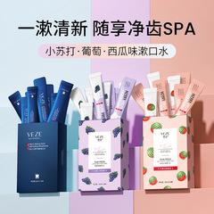 Fresh Breath Grape Flavor Portable Men's Mouthwash for Oral Hygiene