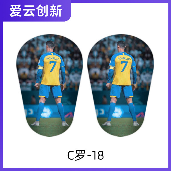 足球mini迷你护腿板儿童成人通用大师护胫薄插板护具装备diy|undefined