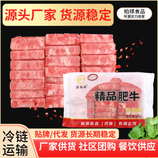 ѩ����ţ����偟����������ʳ�����l���r��Ƭ���b��ţ�⿾��