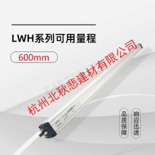 NOVOTECHNIK LWH-0600位移传感器拉杆电子尺 德国原装正品