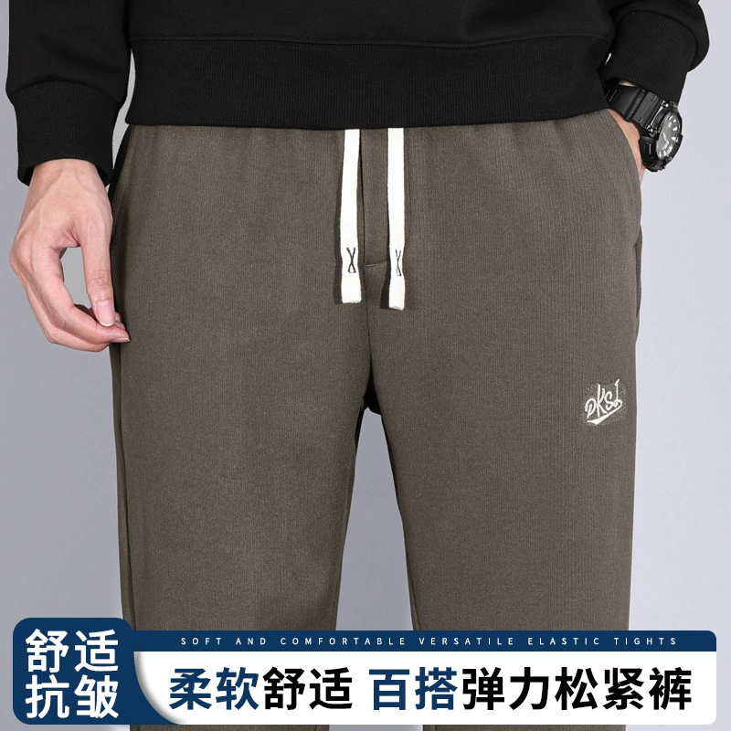 2023 осень и зима Новые толстые теплые шлифовальные брюки с эластичной талией повседневные брюки деловые повседневные брюки