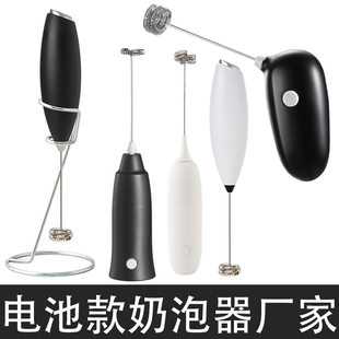 Coffee electric handheld mixing stick for home use, breast pump