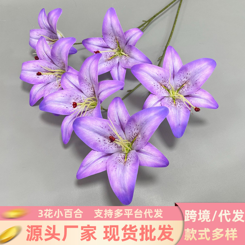 시뮬레이션 꽃 3 꽃 작은 백합 결혼식 강당 배경 벽 꽃꽂이 호텔 창 설정 가짜 꽃 대외 무역 국경 도매