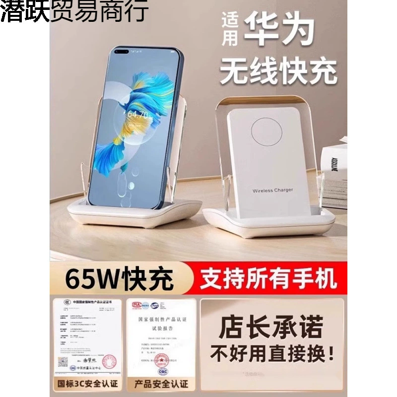 Huawei, совместимая зарядка, для мобильного телефона, Android