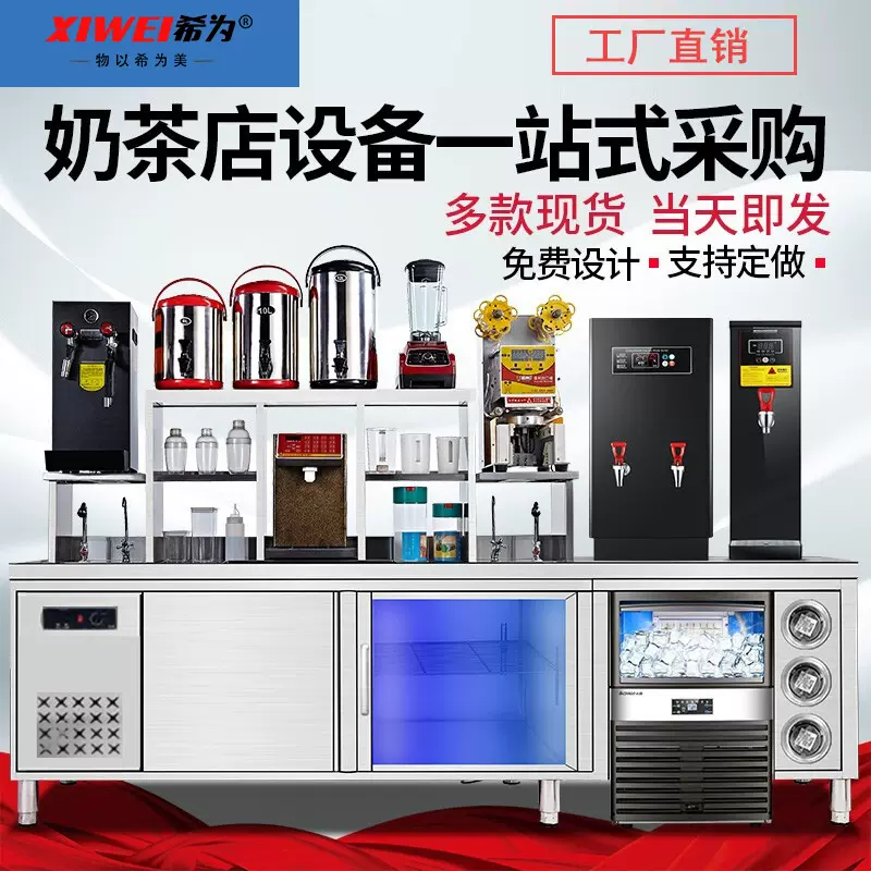 水吧台 商用奶茶操作台不锈钢工作台可出图纸全套 工厂奶茶店设备