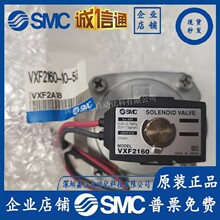 �ձ�ȫ��ԭ�b��Ʒ VXF2160-10-5G ���m��2ͨ늴��y,�؃r�F؛