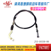 JN3-G8330-00���T���x�Ͼ��x܇���C�w���]�侀���侀���Q
