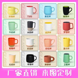 陶瓷杯;马克杯;水具套装