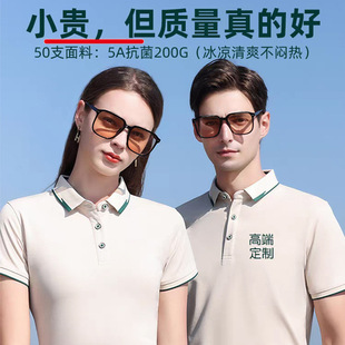 ��50֧ɣ�Q�z���߶˹���������polo��ӡlogo����t�����·��Ļ���