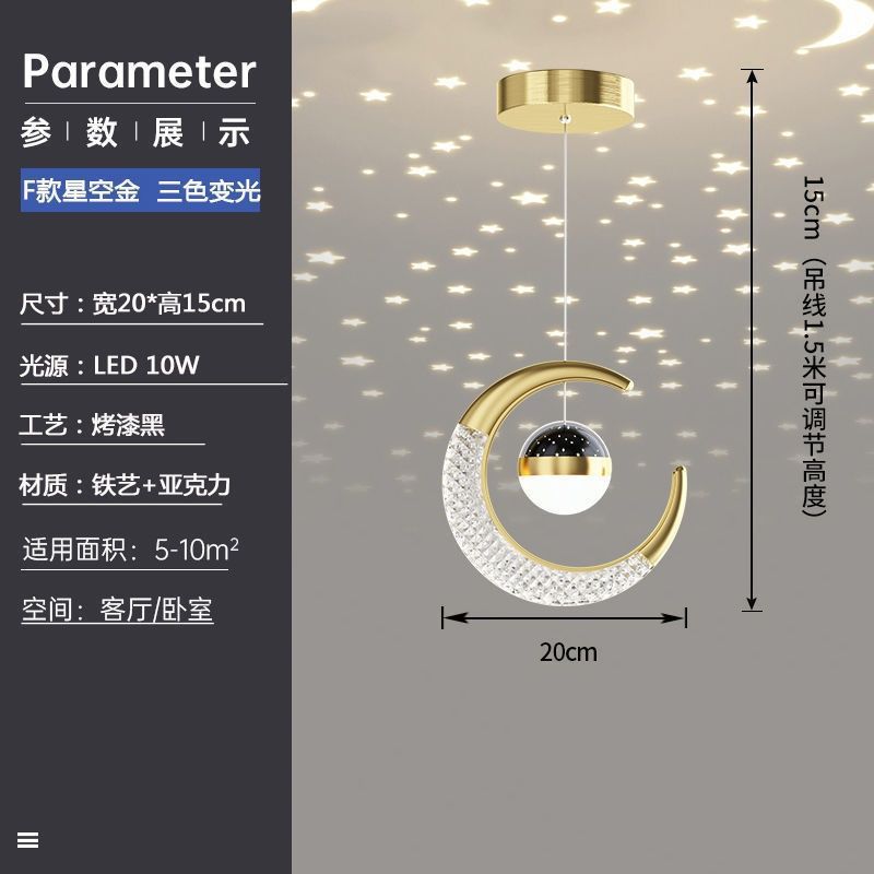 F 별이 빛나는 하늘 골드 3색 디밍