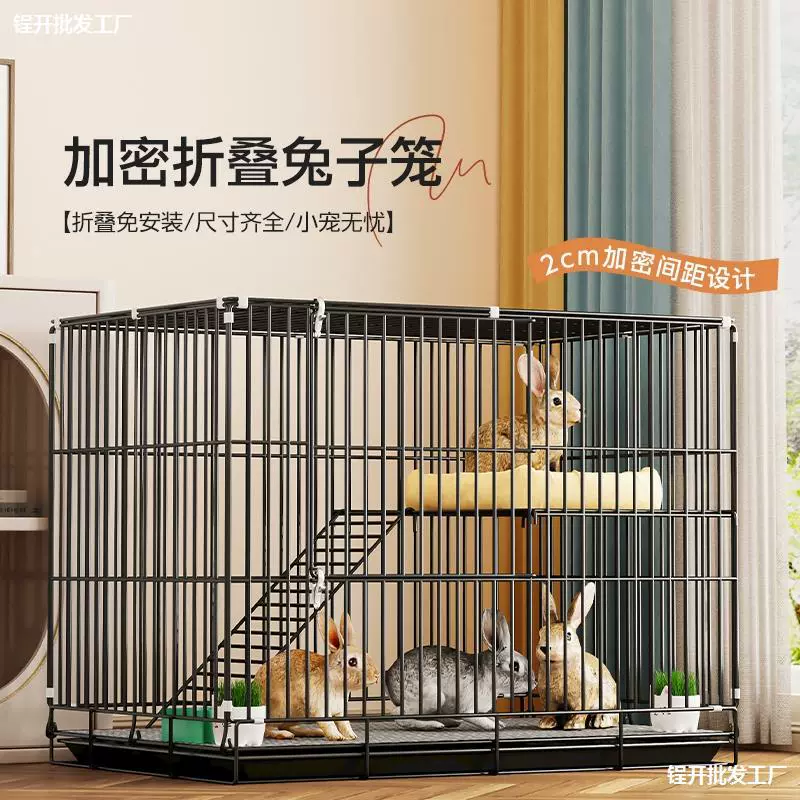 Кролик-клетка для домашнего использования большой размер