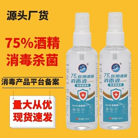 洗衣液;洗洁精;清凉油