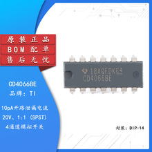 ��Ƭ CD4066BE PDIP-14 4ͨ��ģ�⿪�ض�·������оƬ