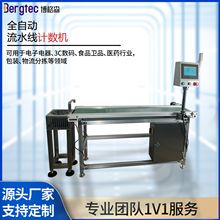 ȫ�ԄӸ�����ˮ��Ӌ���CƤ�����͎�ݔ�͎�ʳƷșƷ�c���O��Ӌ����