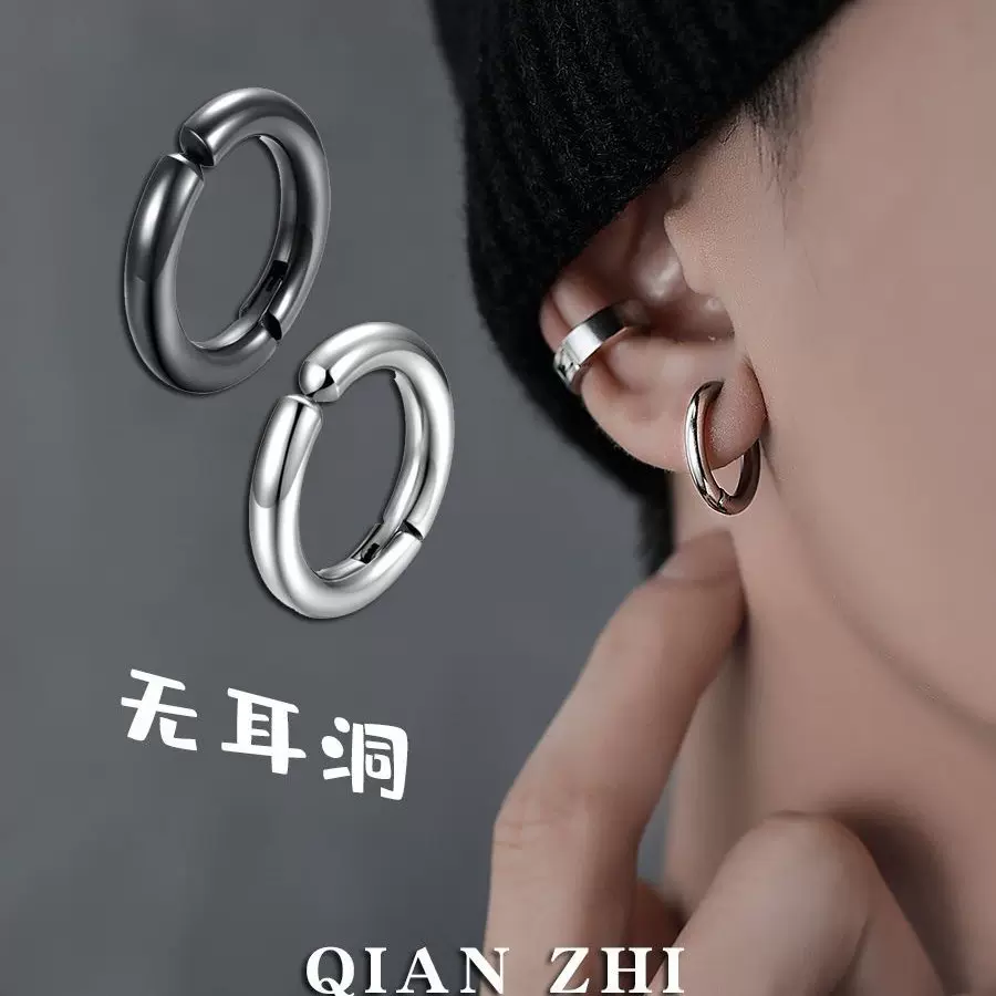 无耳洞耳夹跨境男个性耳骨夹单只韩版冷淡风耳钉女耳环个性潮流