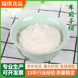 烘焙辅料类;其他冲调饮品;代餐粉