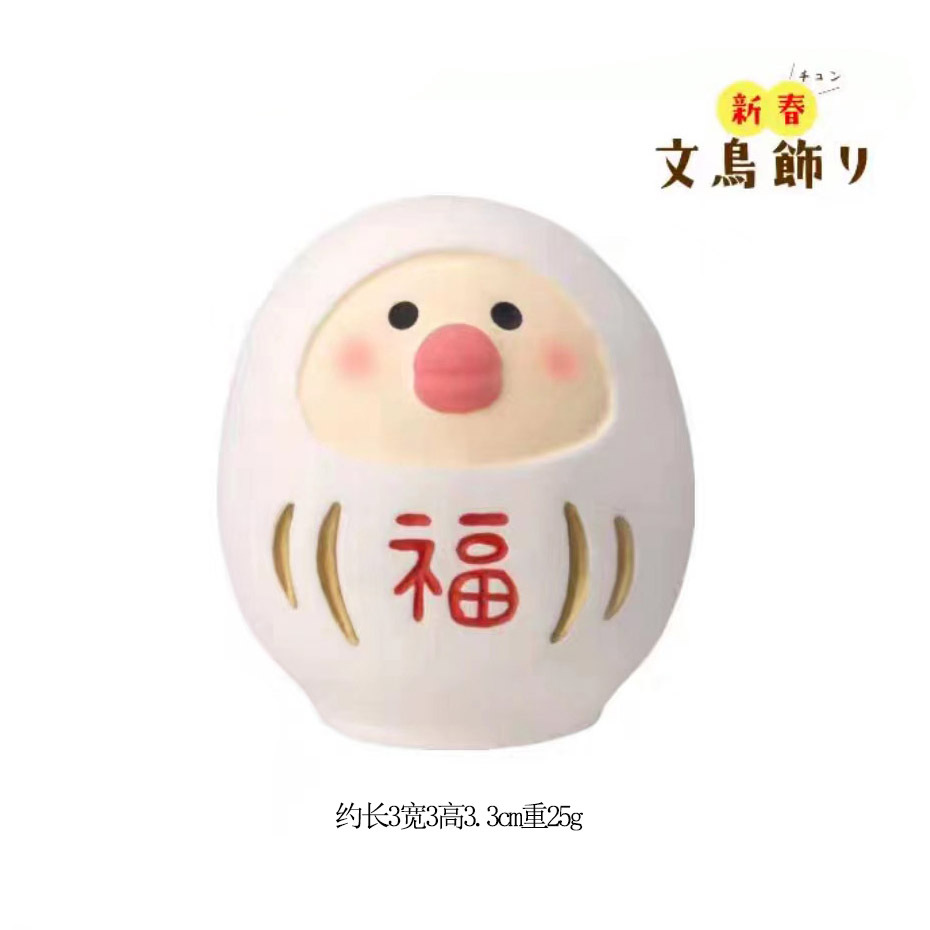 Wenbird Fubai Dharma