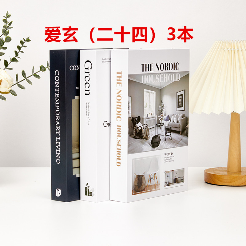 아이쉬안(24) 3권 [3의 배수 입력]