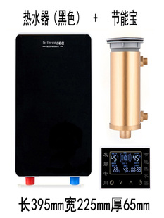 Barber Shop Water Heater Hair Salon Special Songxin Hair Salon Energy Saving Treasure Water Heat Shampoo Bed Hair Langbao Instant Heat
