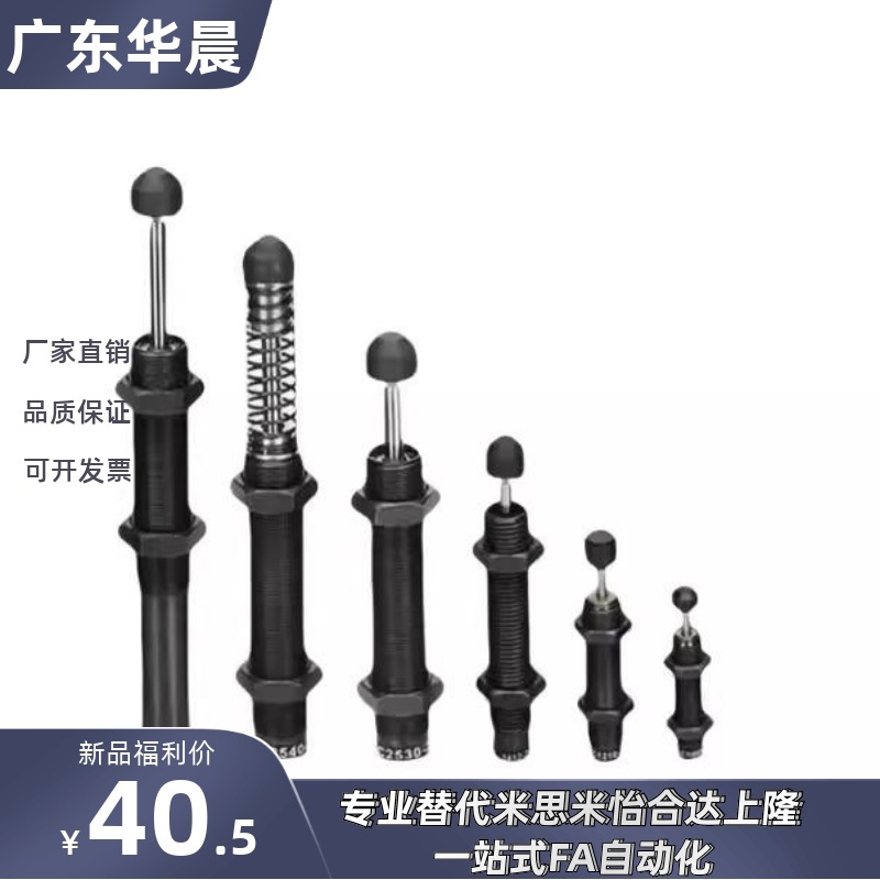 油压液压缓冲器AC0806-0604-1008-1210-1005-1007/-1-2-3-N/SAC14