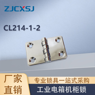 ���I�����q�CL214-1-2 �\�Ͻ�߳��ؙCе�O�䲻�P��q朙��T���