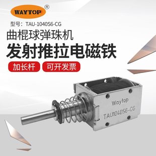 �Α�C���������늴��y����C�l��DC24V�L�U����늴��F