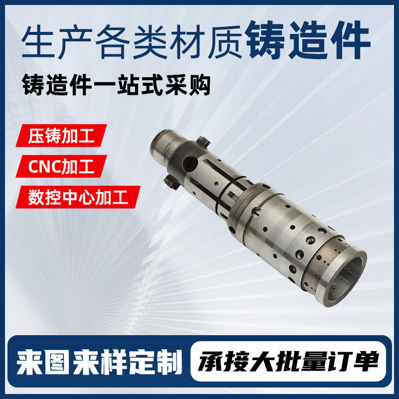 Cnc Aluminum Alloy Numerical Control Lathe Automatic Bed Lathe Milling Composite Machinery Non-Standard Mechanical Parts Casting Processing Parts