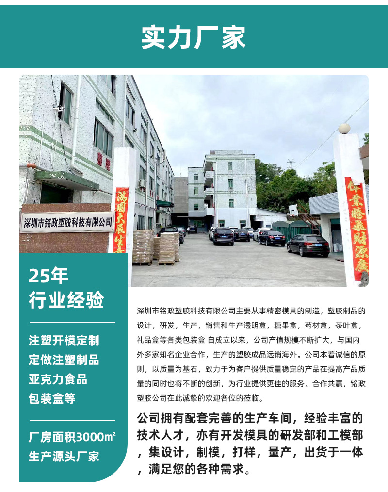 公司以这个为准