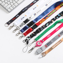 热转印挂绳厂牌工牌挂绳学生展会卡套吊绳胸卡绳证件手机挂绳定制