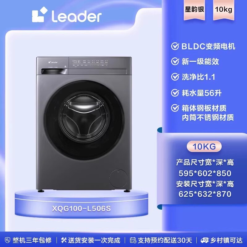 海尔滚筒洗衣机全自动洗脱洗烘一体机10/12公斤懒人家用大容量|undefined
