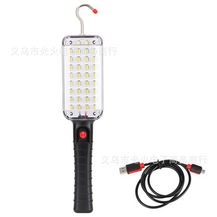 34SMD LED Work light built-in battery with strong magnetic hook maintenance light flashlight Work light