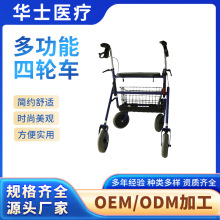 老年助行器轻便手推车家用超轻简易小巧骨折残疾车小型瘫痪病人