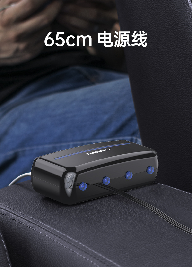 车载快速充电器一拖三QC快充一分三转换插头手机汽车上用点烟器详情8