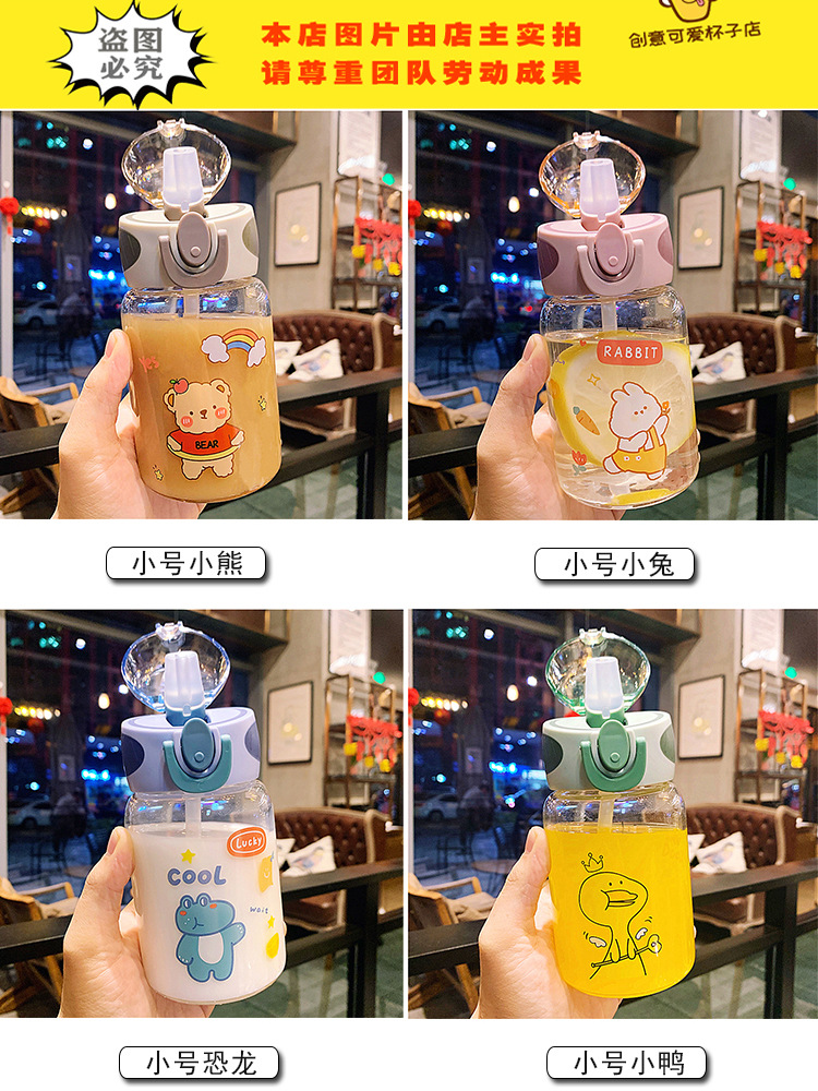 Cute Cartoon Rabbit Glass Straw Cup display picture 1