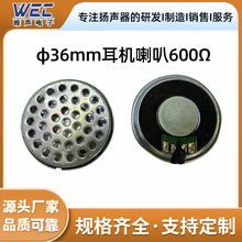 36mm600�W���C�����^��Ԓ�ն��C�F�����ȱO ���C����