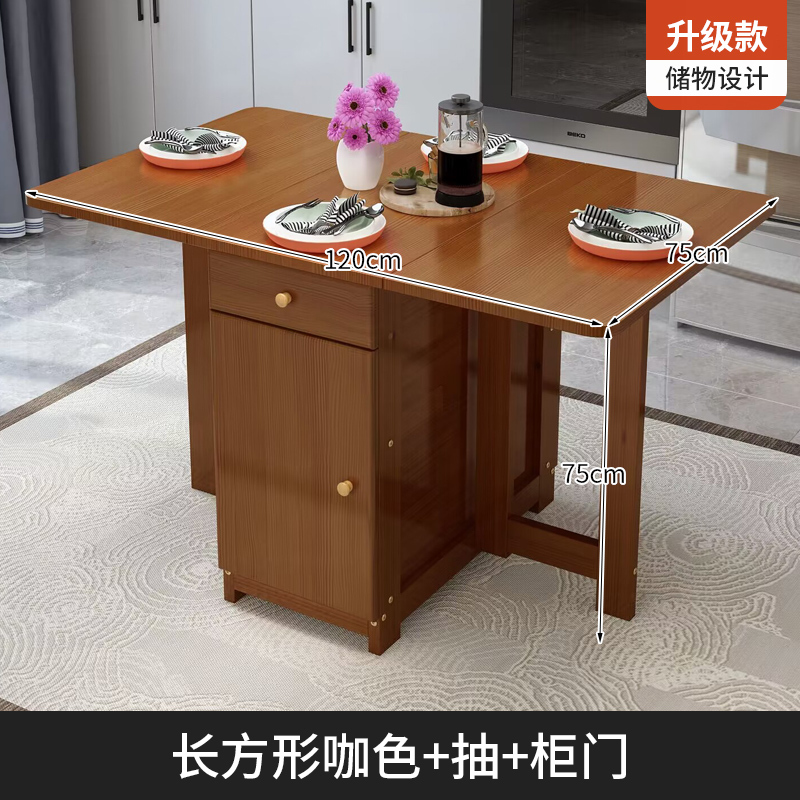 实木折叠餐桌小户型家用可折叠移动吃饭桌子长方形不占空间的餐桌|undefined