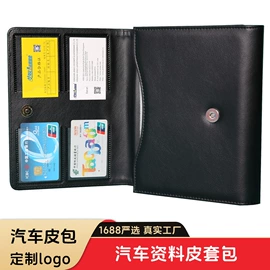 笔记本记事本;文件夹;鼠标垫