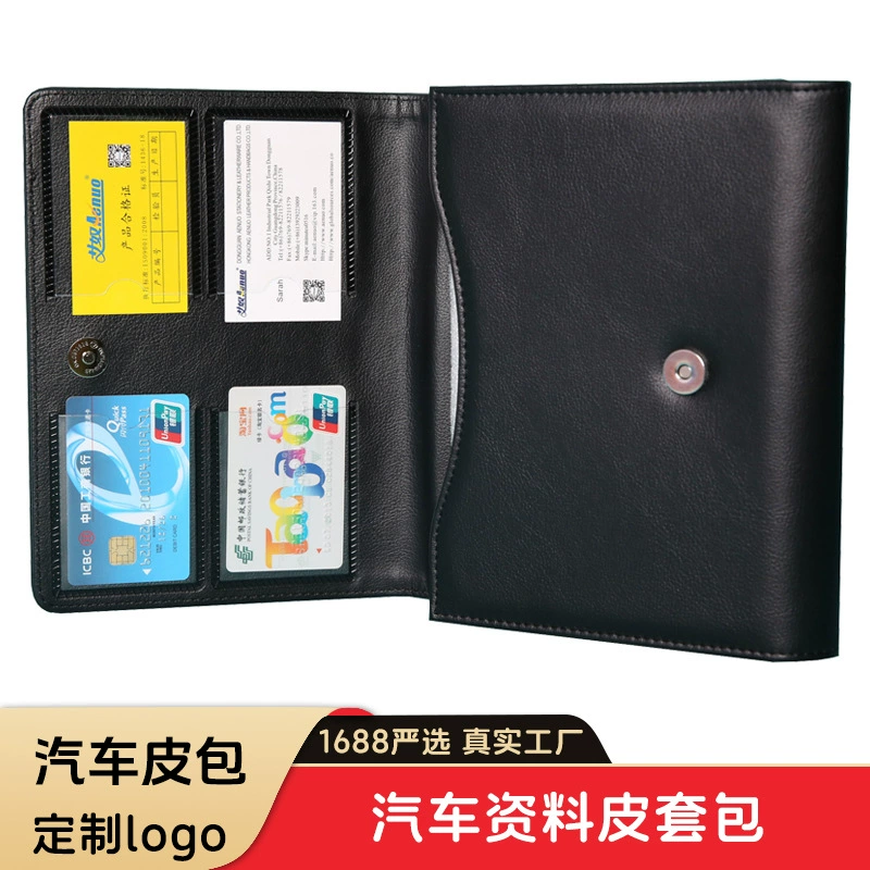 Кожаный чехол для документов автомобиля из кожи наппа, утолщенный, для руководителя, от производителя автоаксессуаров, из полиуретана