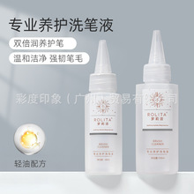 �߶�����ϴ�Pˮ�����̝��oζ�����ֲ��L�����zϴ�PҺ�Ԅӷ��N����