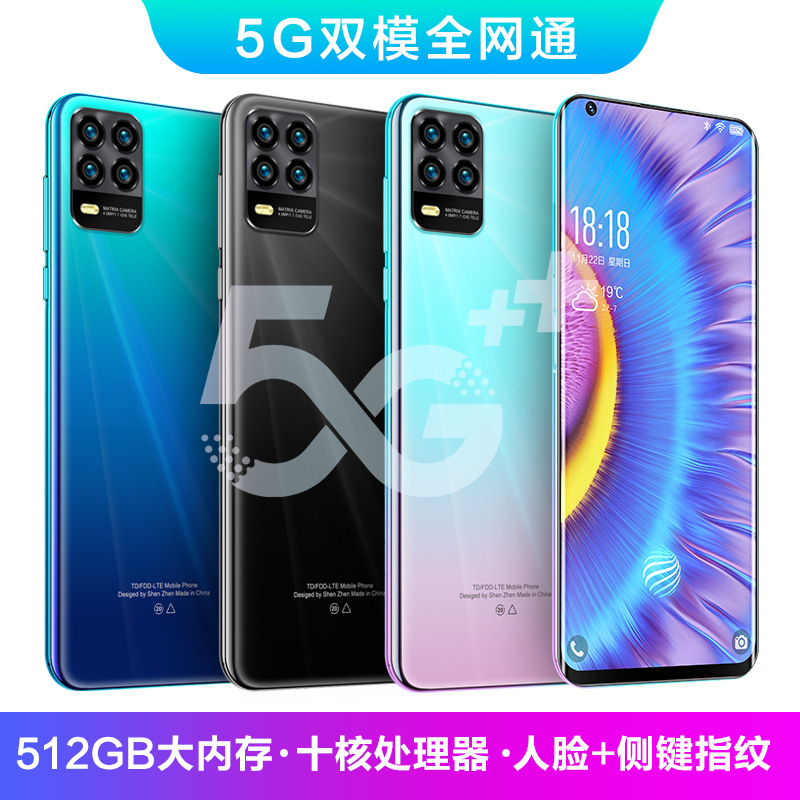 新品7.2寸全面屏智能手机12+256G全网通5g游戏安卓学生价便宜千元