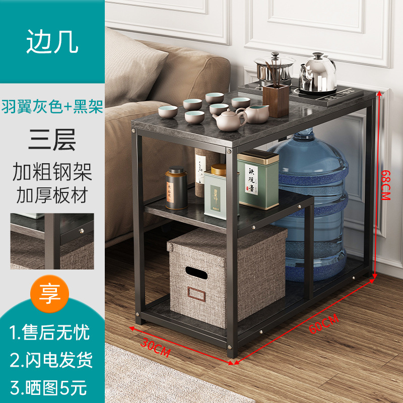 Gabinete lateral de sofá mesa de té móvil mesa de té casera tablero de té pequeño tablero de té sala de estar balcón pequeño tablero lateral